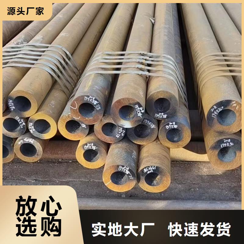 12cr1movg无缝钢管生产厂家价格走势