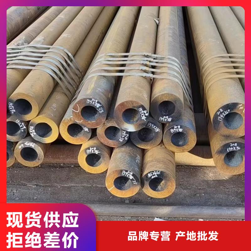 40Cr无缝钢管规格表锅炉厂项目