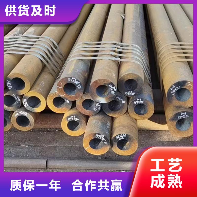 12cr1mov合金管化学成分