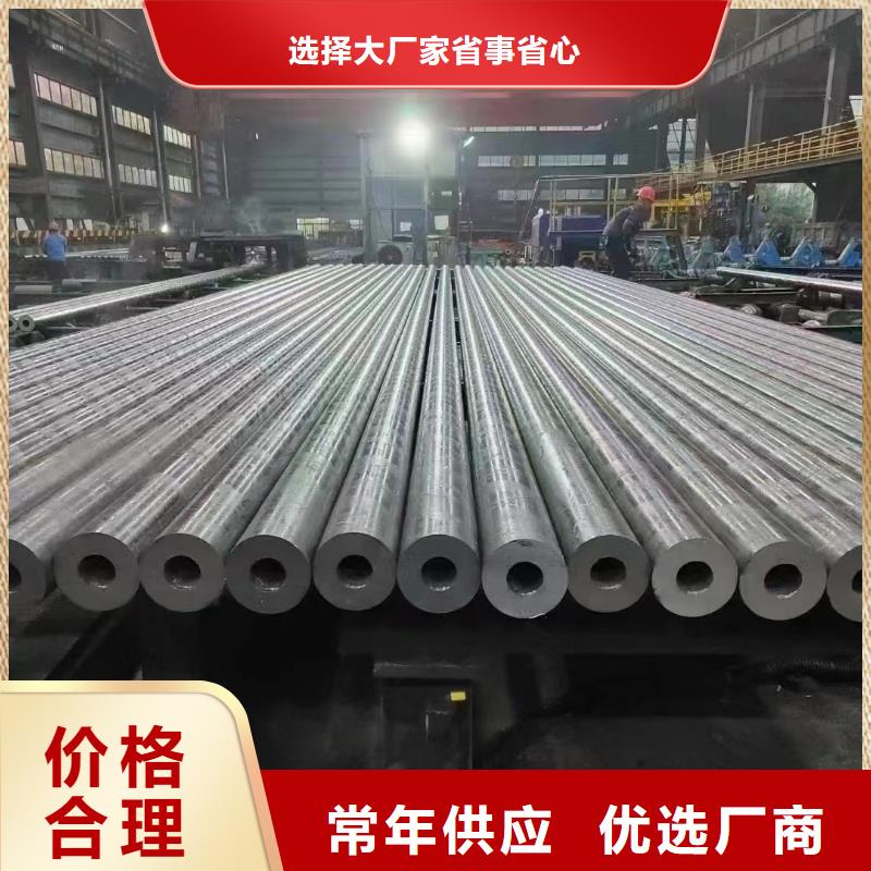 42CrMo合金钢管机械加工项目