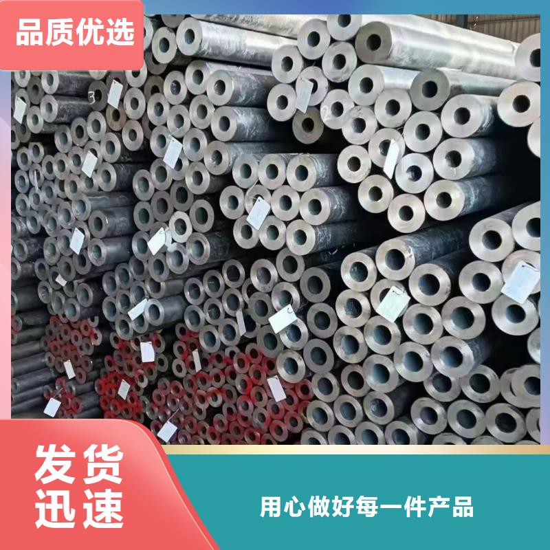 27SiMn合金无缝管断面收缩率
