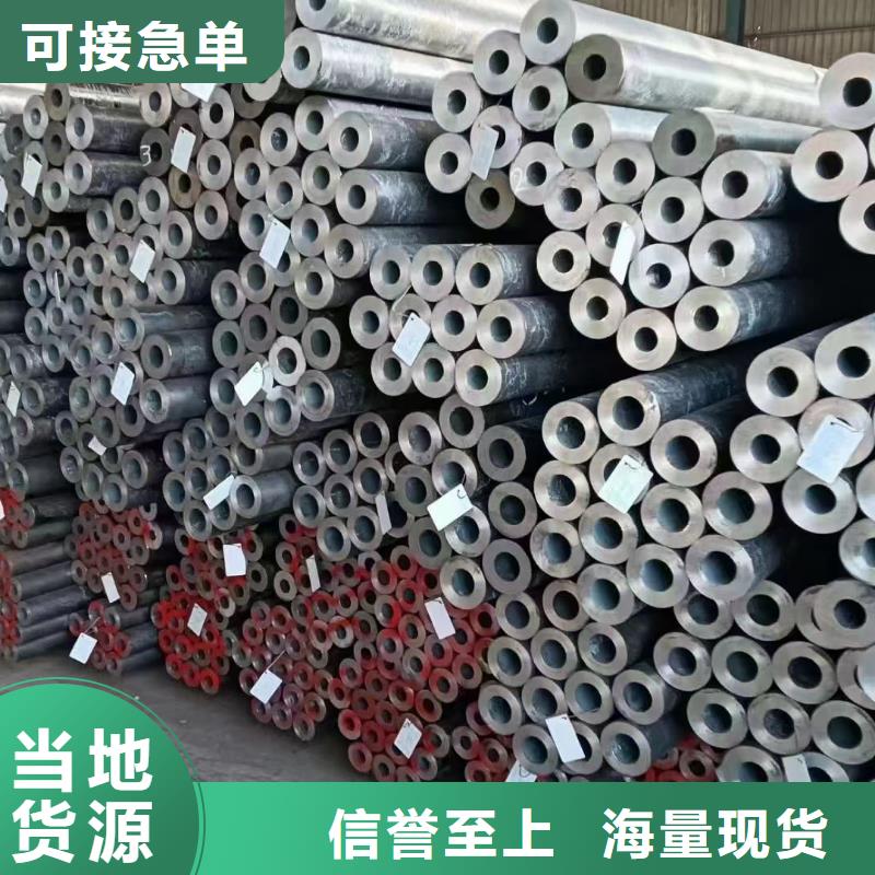 【合金钢管无缝钢管厂主推产品】