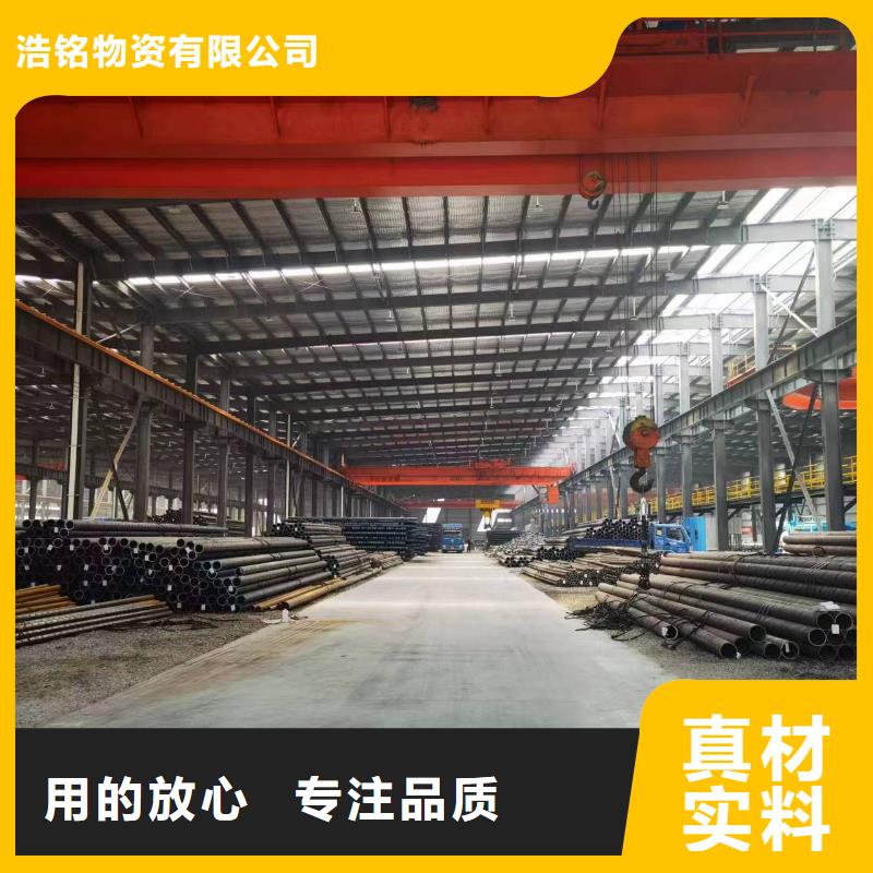 40Cr合金钢管化工厂项目