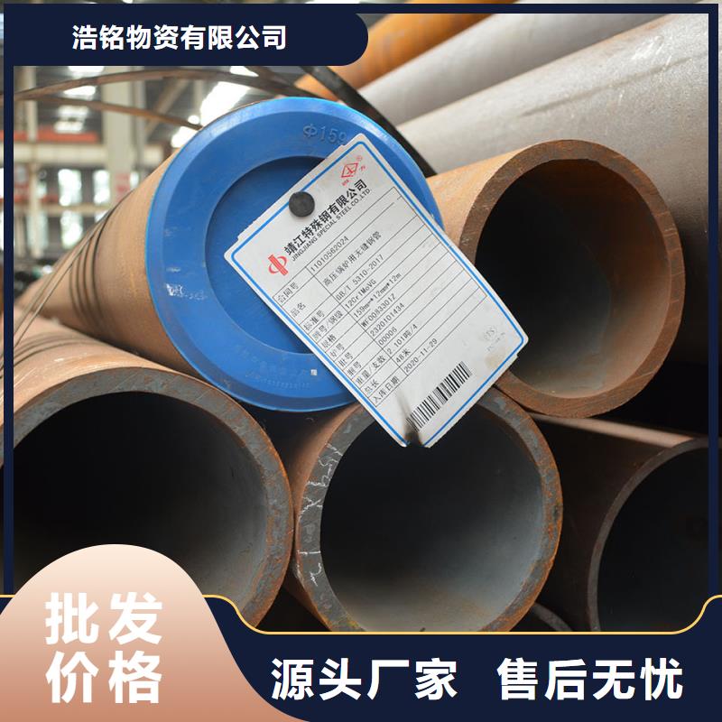 42CrMo合金钢管现货表厂家定货