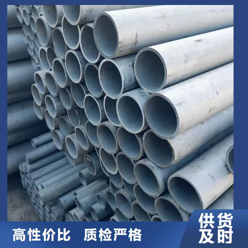 2205不锈钢管非标规格定做