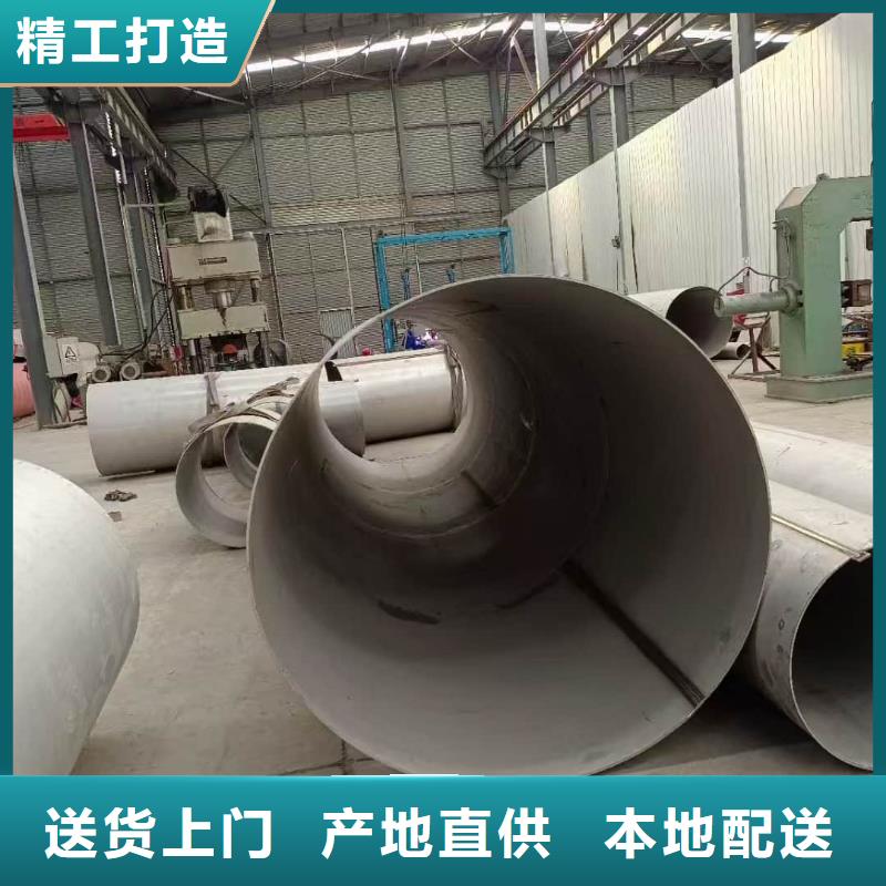 310S不锈钢管现货即发