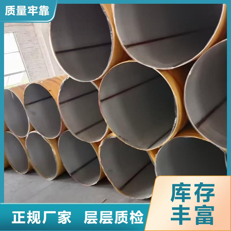 现货供应不锈钢焊管_精选厂家
