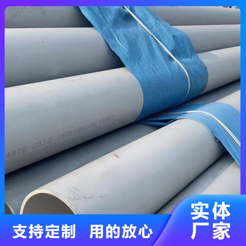 供应不锈钢焊管的厂家