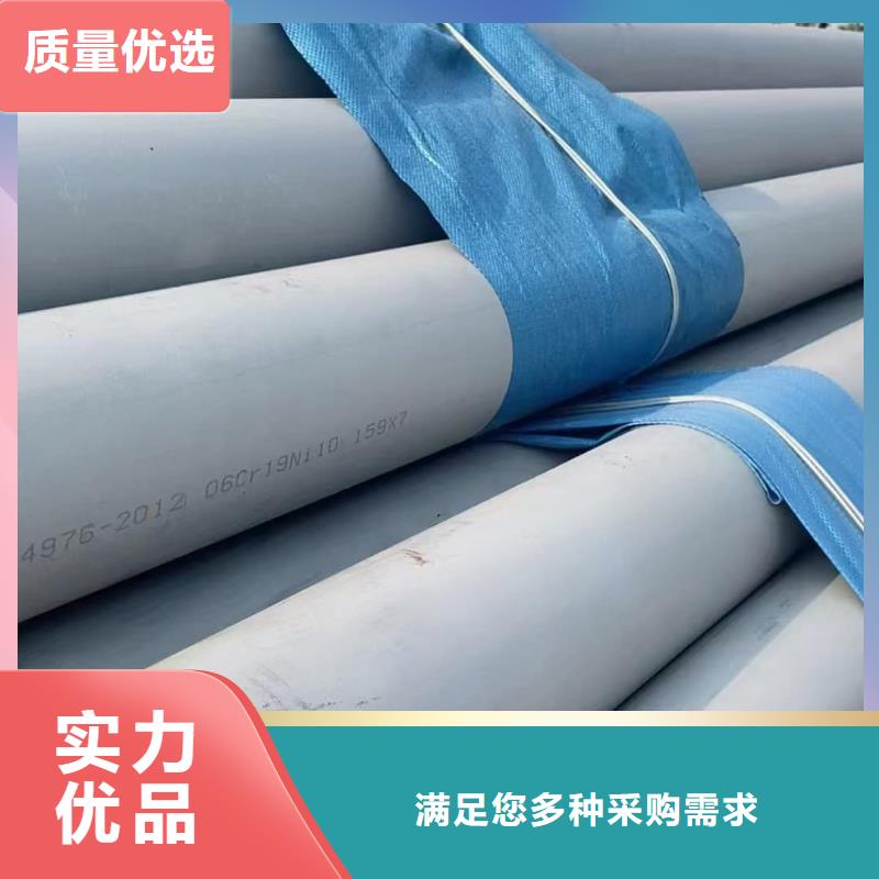 310S不锈钢管行情报价