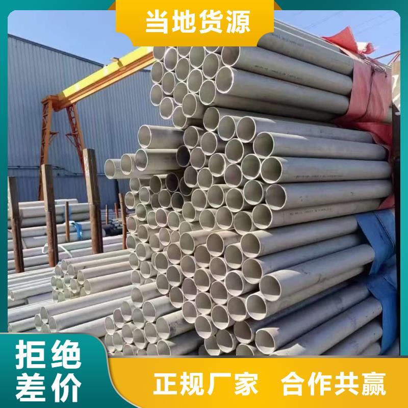 质优价廉的2507不锈钢管销售厂家