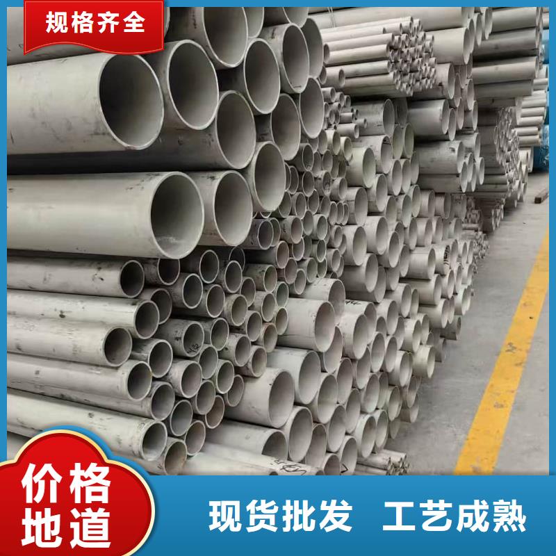 不锈钢焊管定制-不锈钢焊管厂家