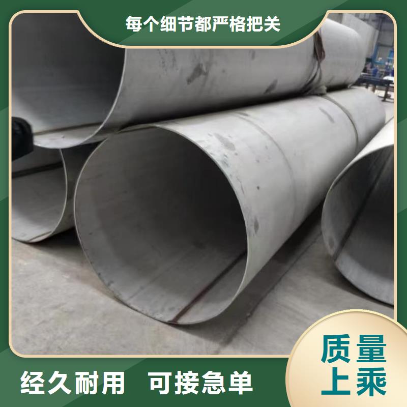 316L不锈钢管品质