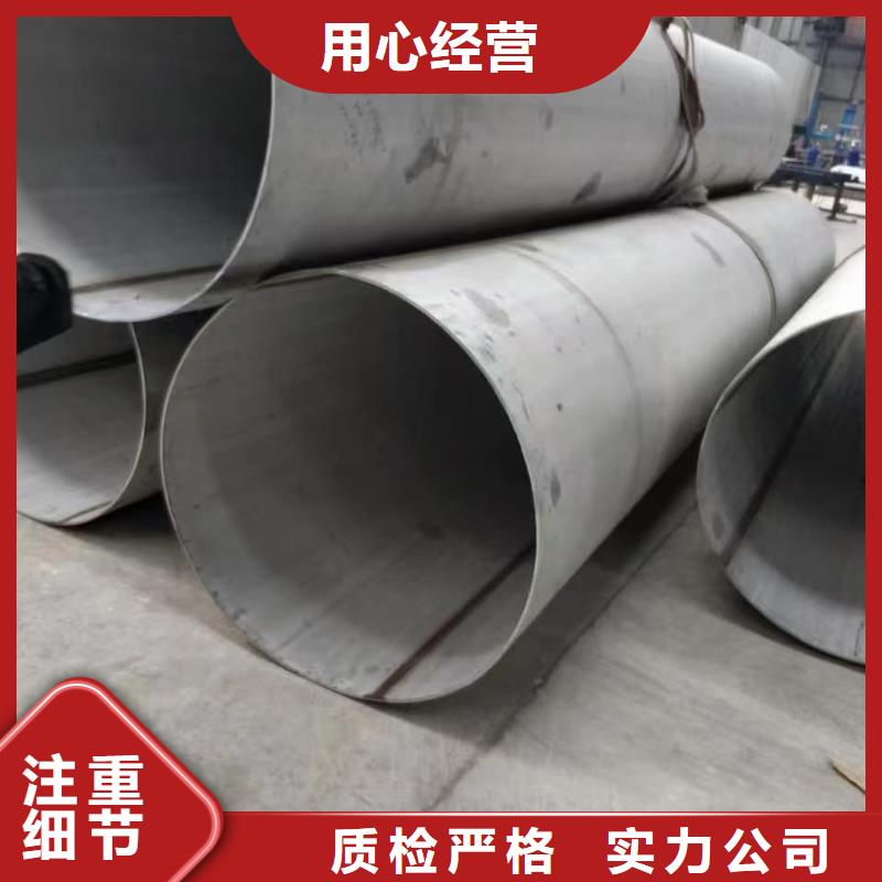 2507不锈钢管实体厂家-放心选购