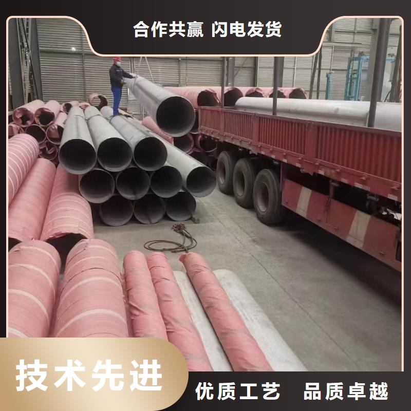 316Ti不锈钢管产地