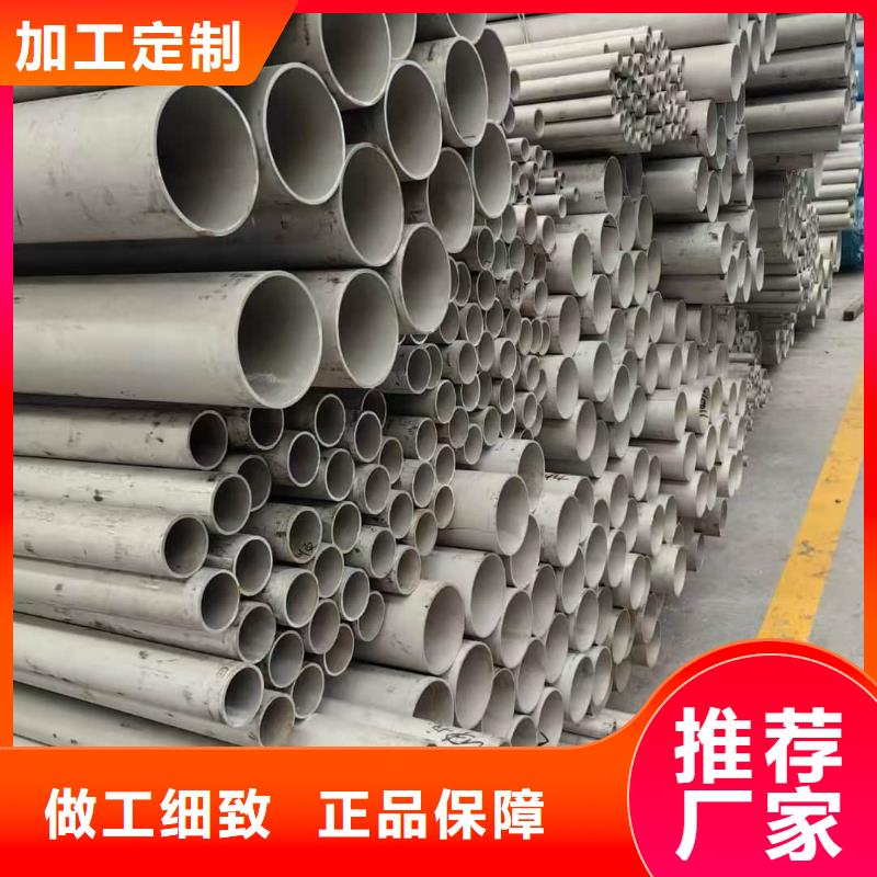 304L不锈钢管企业-大品牌