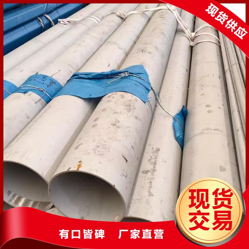 常年供应不锈钢焊管-靠谱