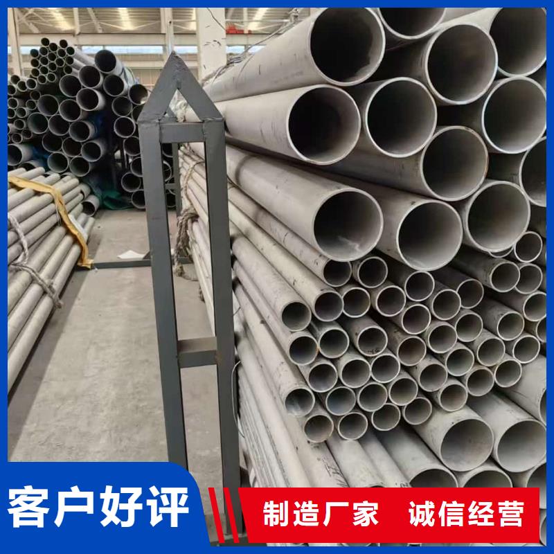 现货供应不锈钢焊管_精选厂家