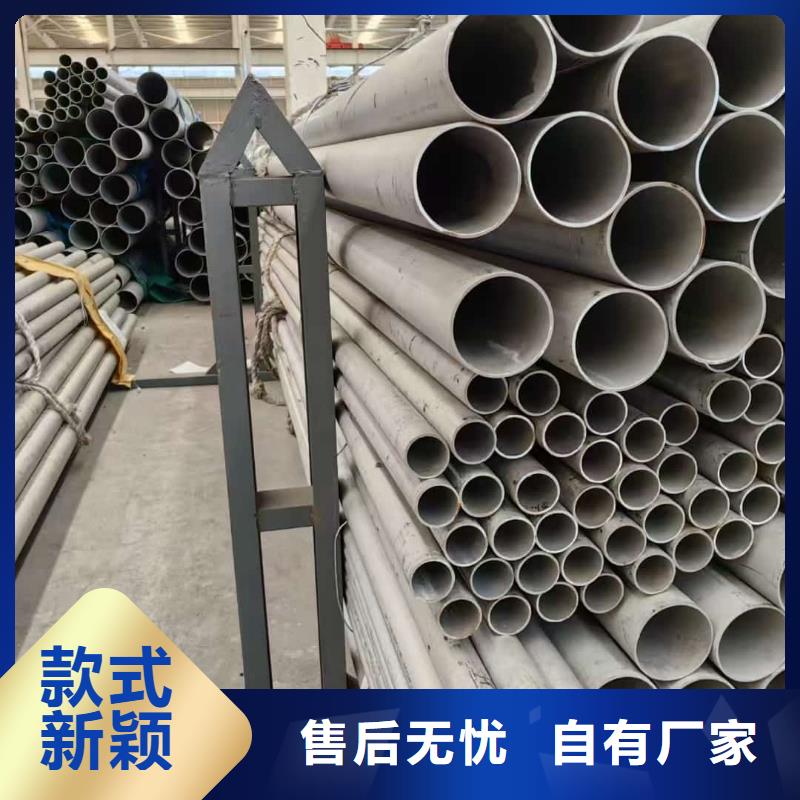 的310S不锈钢管生产厂家