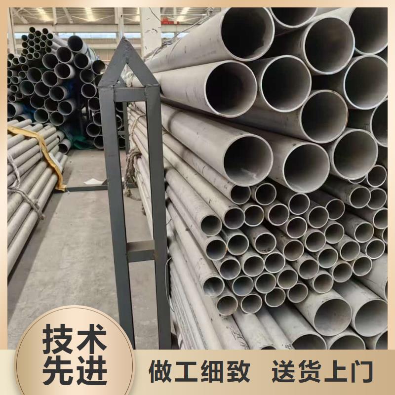 310S不锈钢管现货即发