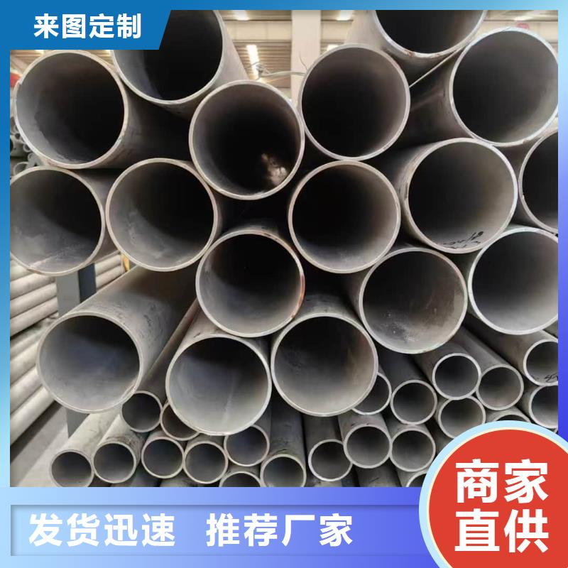 热卖316不锈钢管-实体厂家