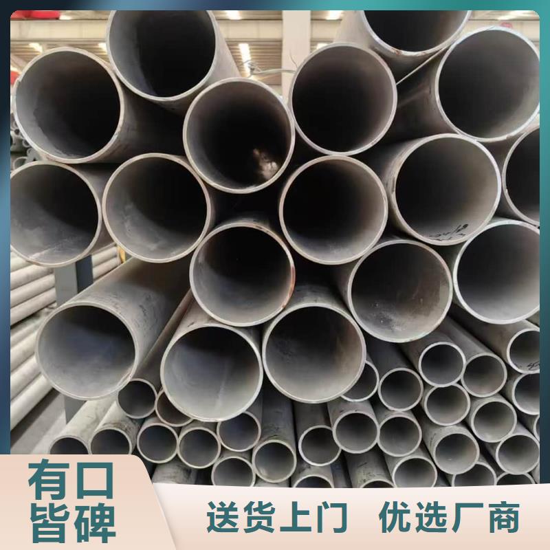 316不锈钢管厂家直销—薄利多销