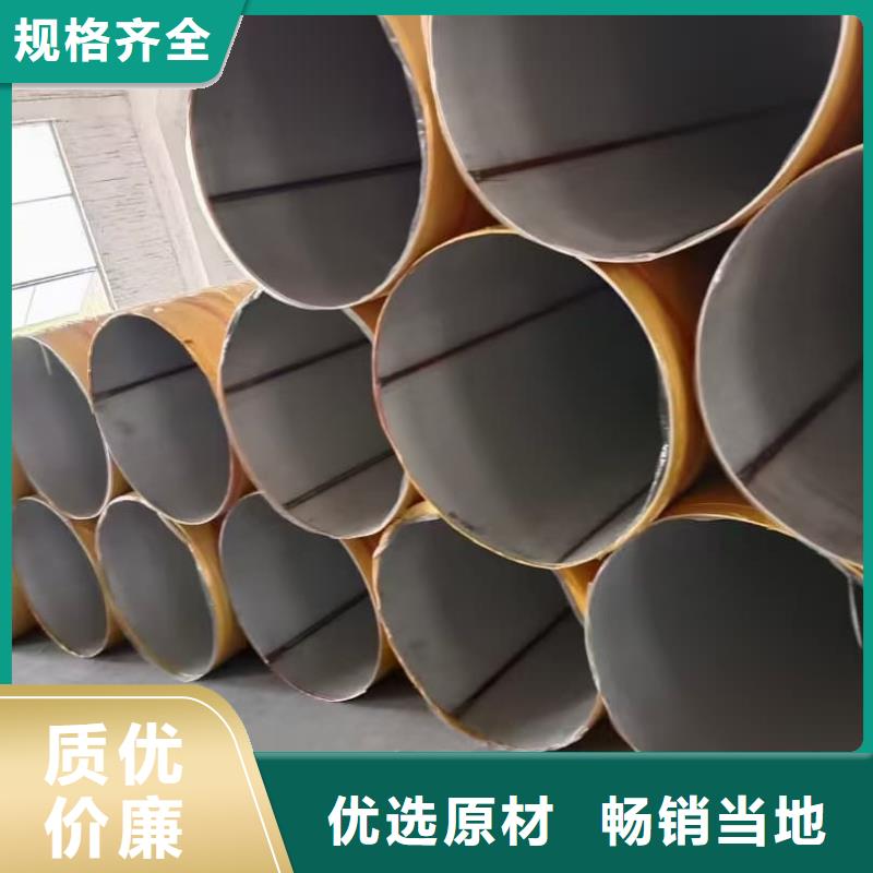 【图】316L不锈钢管厂家直销