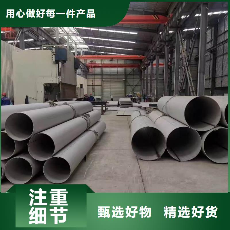 定制不锈钢焊管的当地厂家