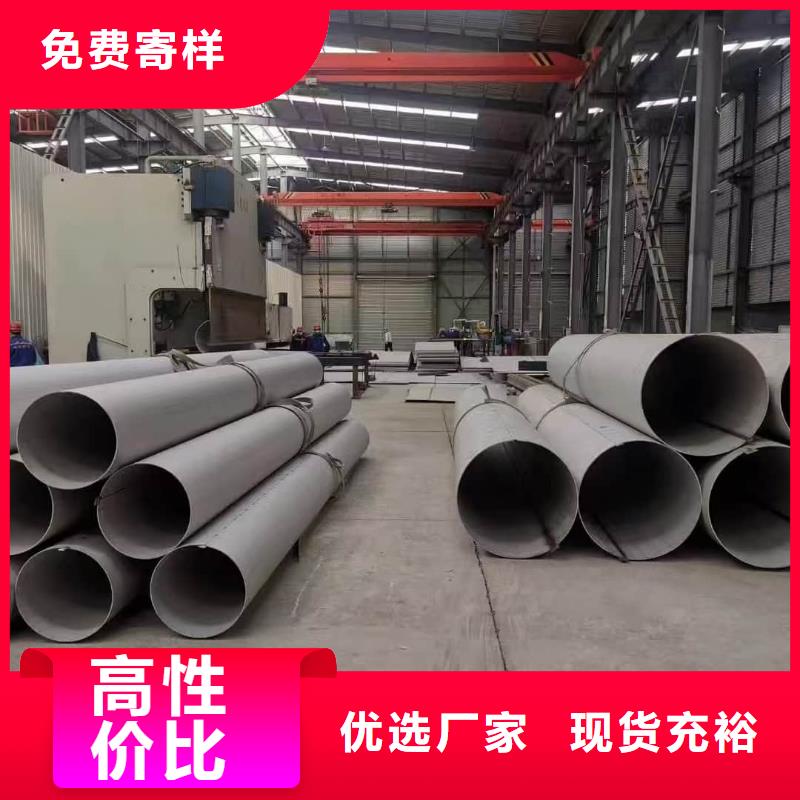 定做310S不锈钢管的基地