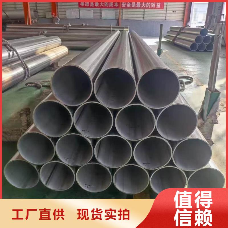 310S不锈钢管现货即发