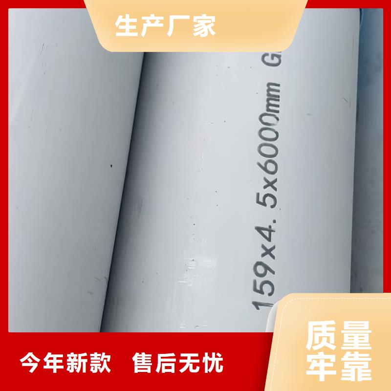 2205不锈钢管型号款式按需定制