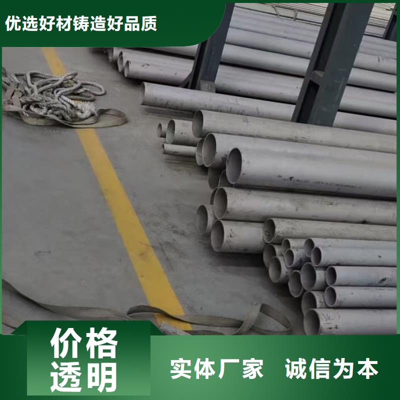 定做316Ti不锈钢管厂家