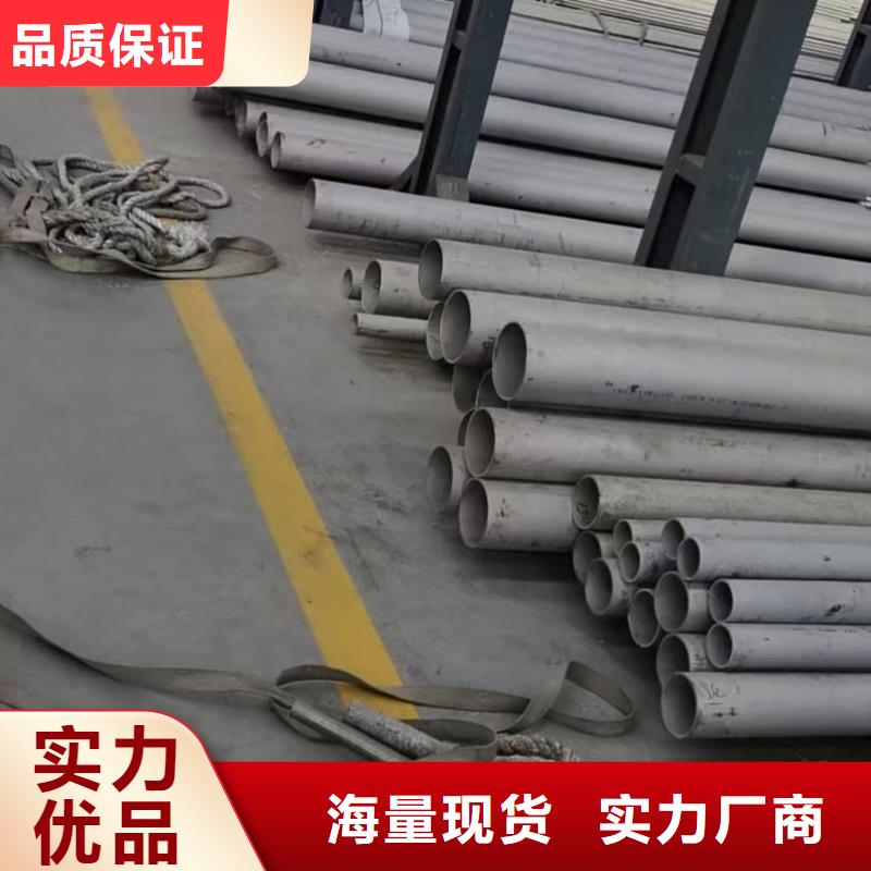 304L不锈钢管的规格尺寸