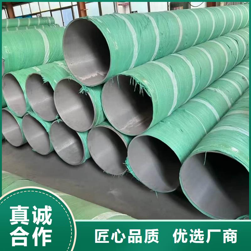 316不锈钢管价格|厂家