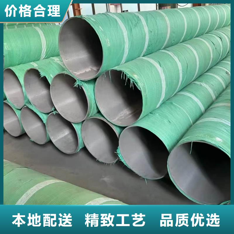 定做304L不锈钢管的供货商