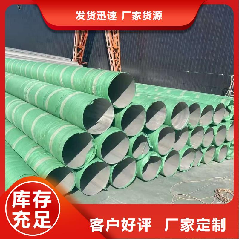 310S不锈钢管-310S不锈钢管免费寄样