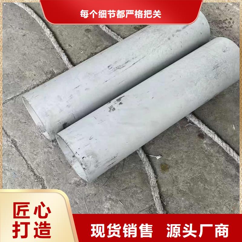 06Cr18Ni9不锈钢管精选商家