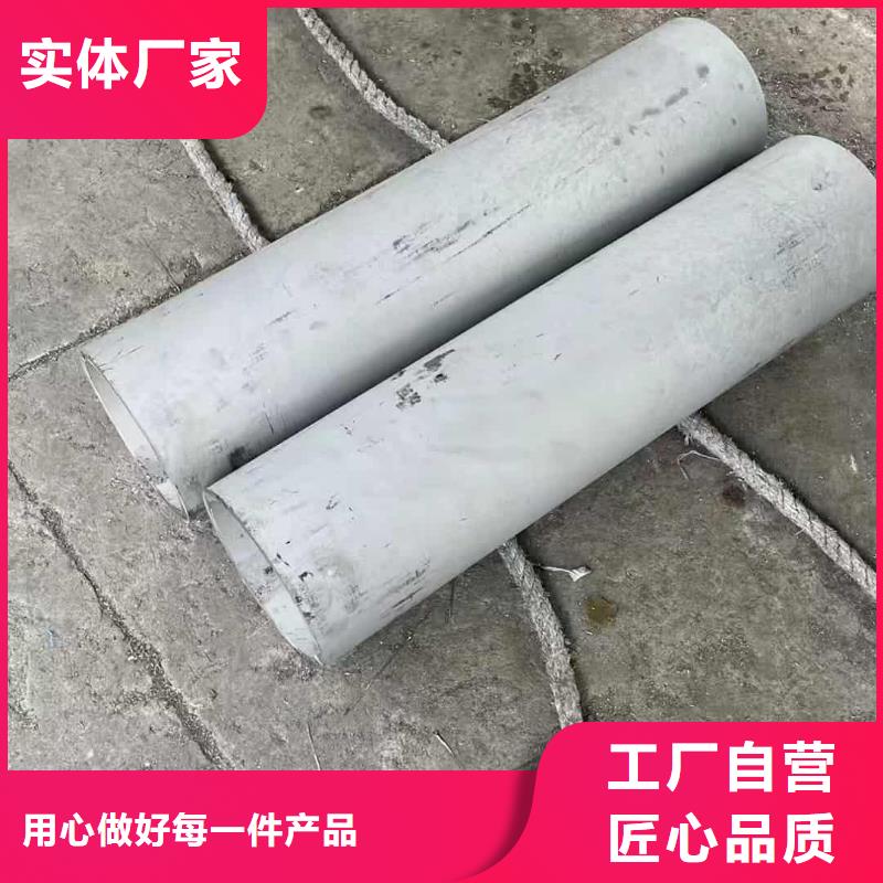 310S不锈钢管实力厂家