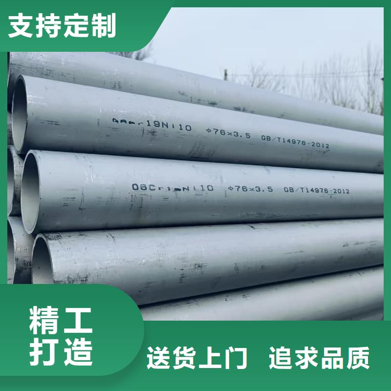 不锈钢焊管质量靠谱