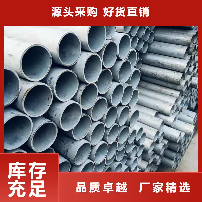 316L不锈钢管品质