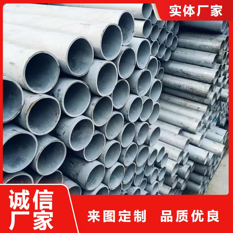 批发316L不锈钢管_精选厂家