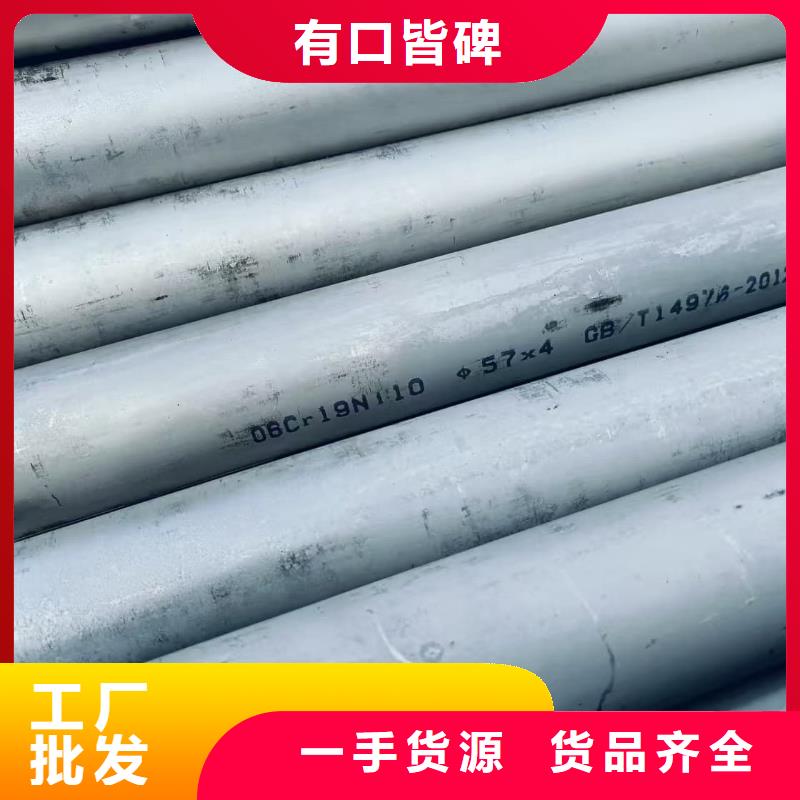 不锈钢管方巨管-不锈钢管方巨管出货快