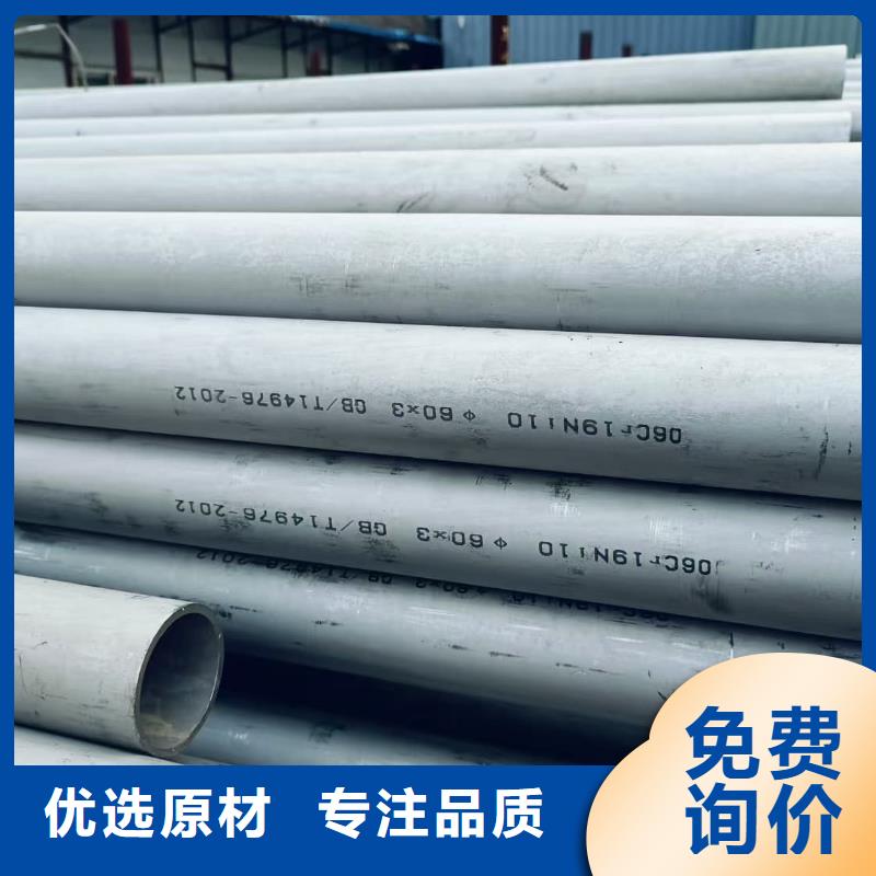 316Ti不锈钢管-316Ti不锈钢管质量可靠