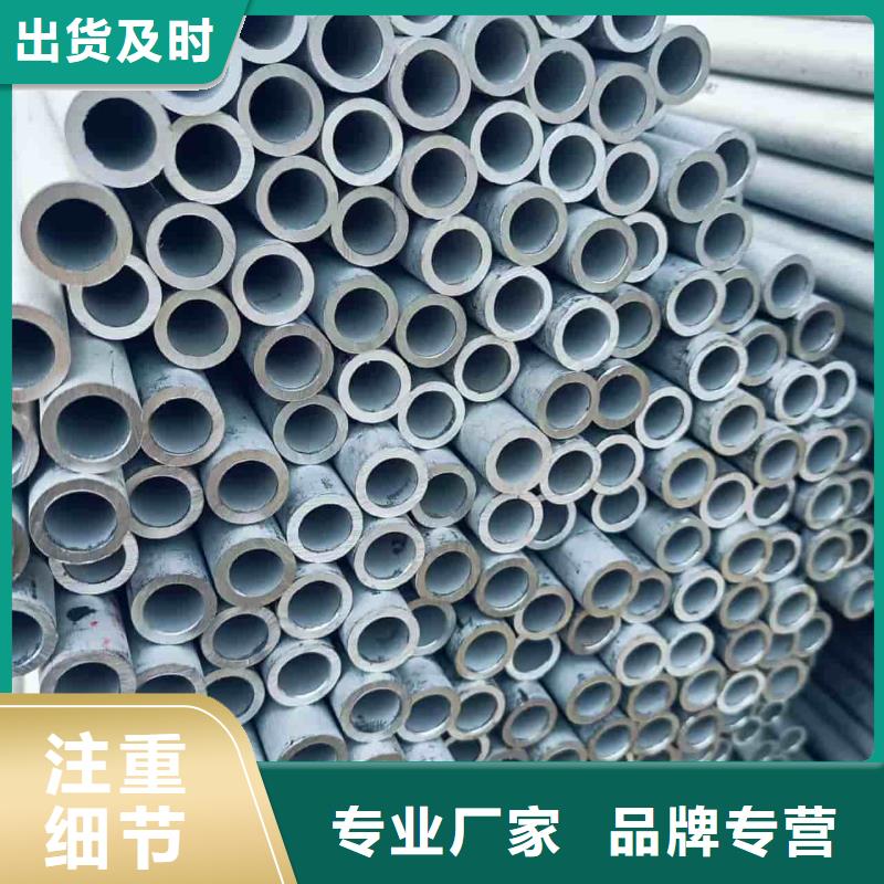 不锈钢焊管定制-不锈钢焊管厂家