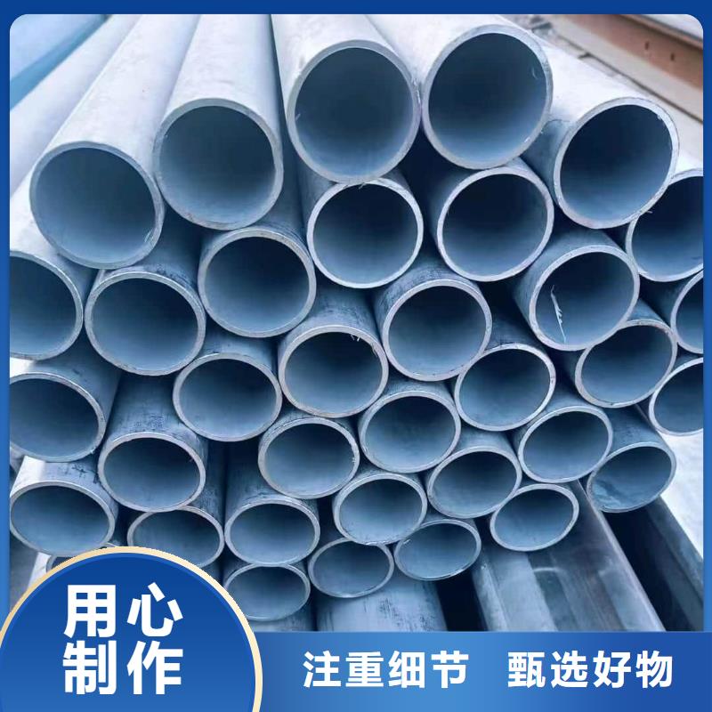 304不锈钢管厂家低价出货