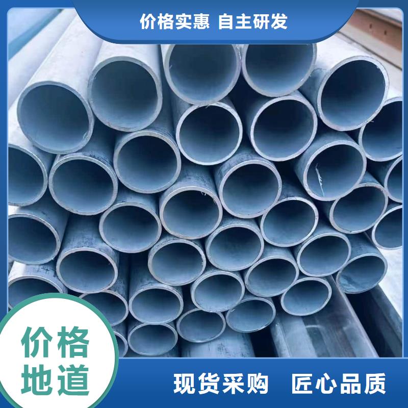 供应批发304L不锈钢管-品牌