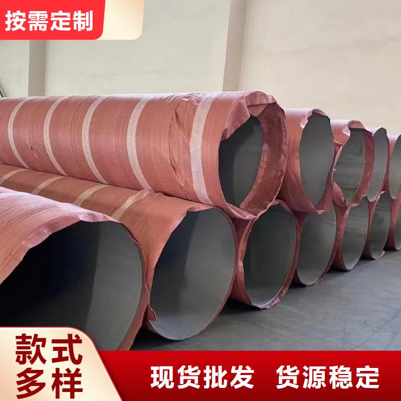 的310S不锈钢管生产厂家