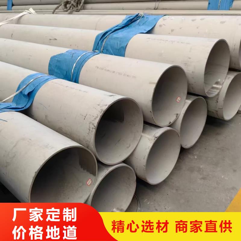310S不锈钢管现货即发