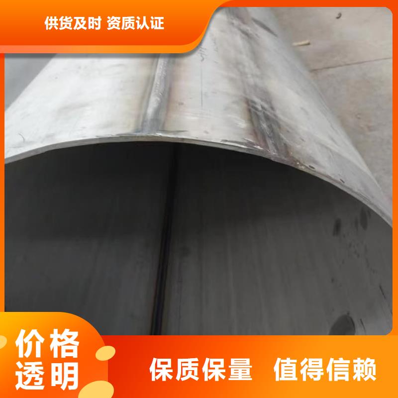 310S不锈钢管现货即发