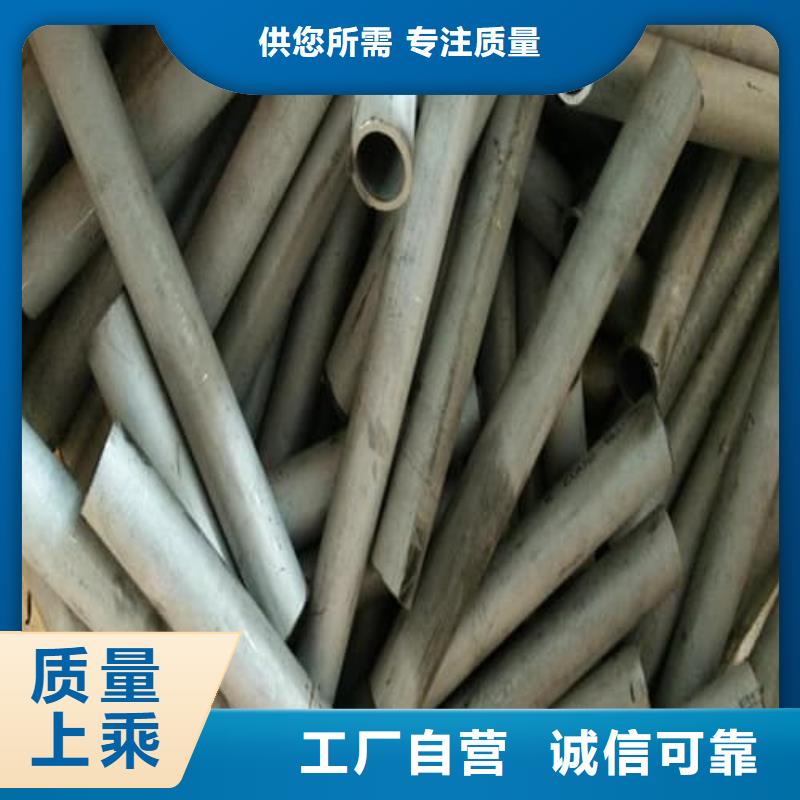 316L不锈钢管0元寄样
