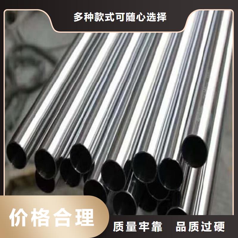 316L不锈钢管0元寄样